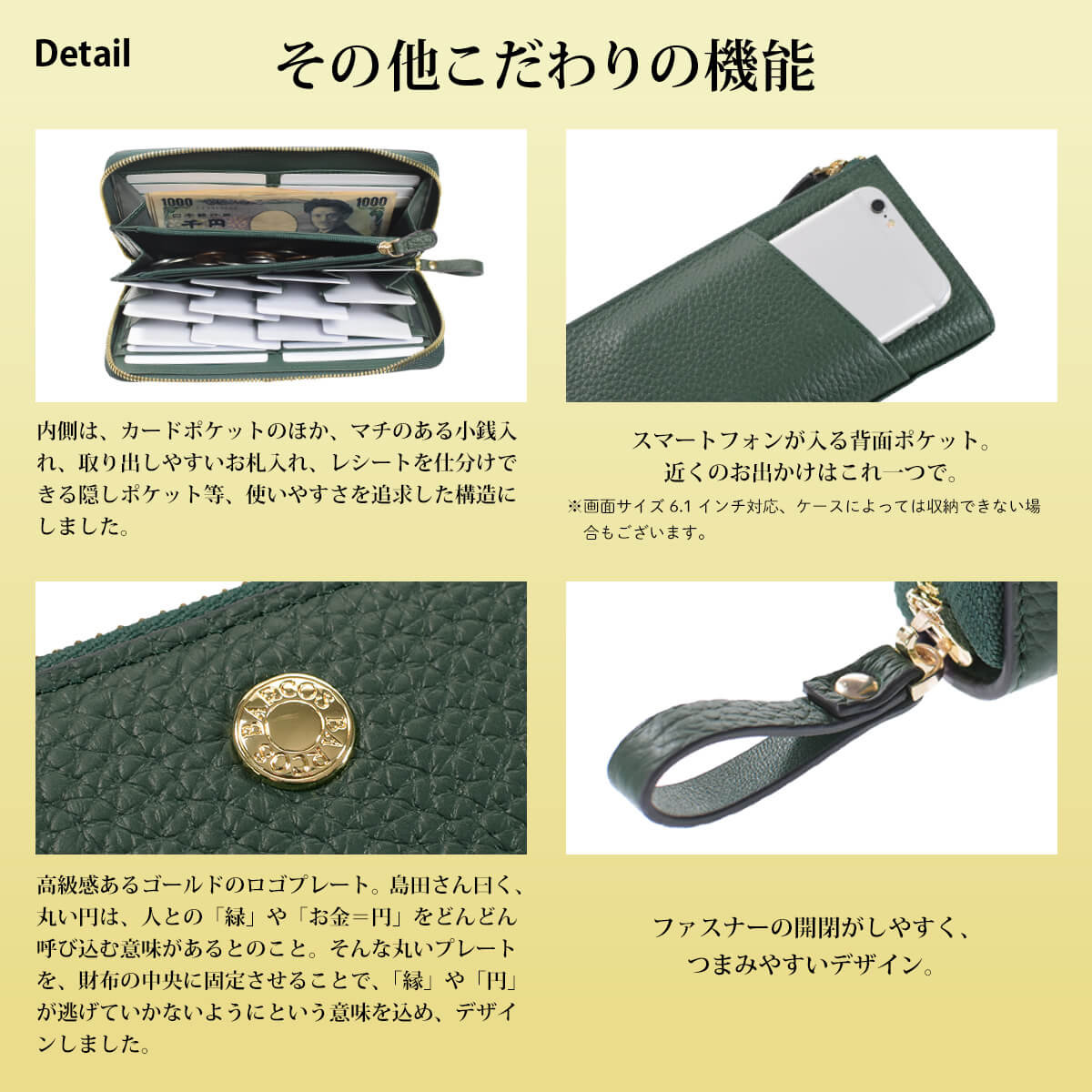 バルコス 緑の財布 島田秀平 コラボ GLウォレット ラウンド型財布