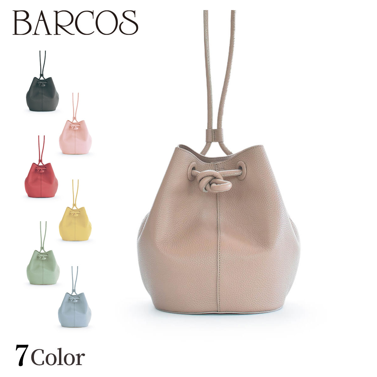 BARCOS シュリンクレザーノットモチーフ巾着バッグ レディース 全7色