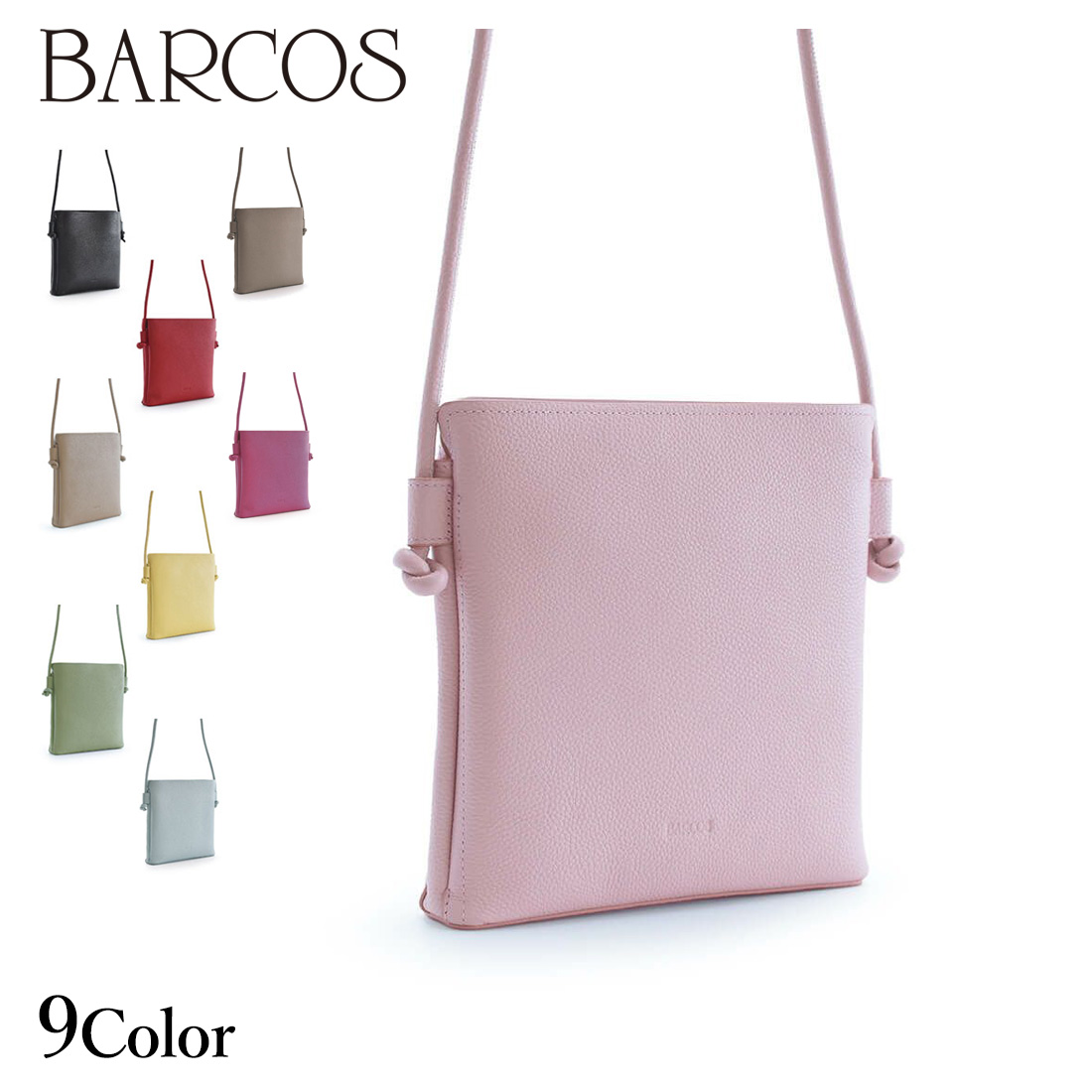 BARCOS 横型シュリンクレザーポシェット BARCOS｜【BARCOS】横型シュリンクレザーポシェット | Rakuten