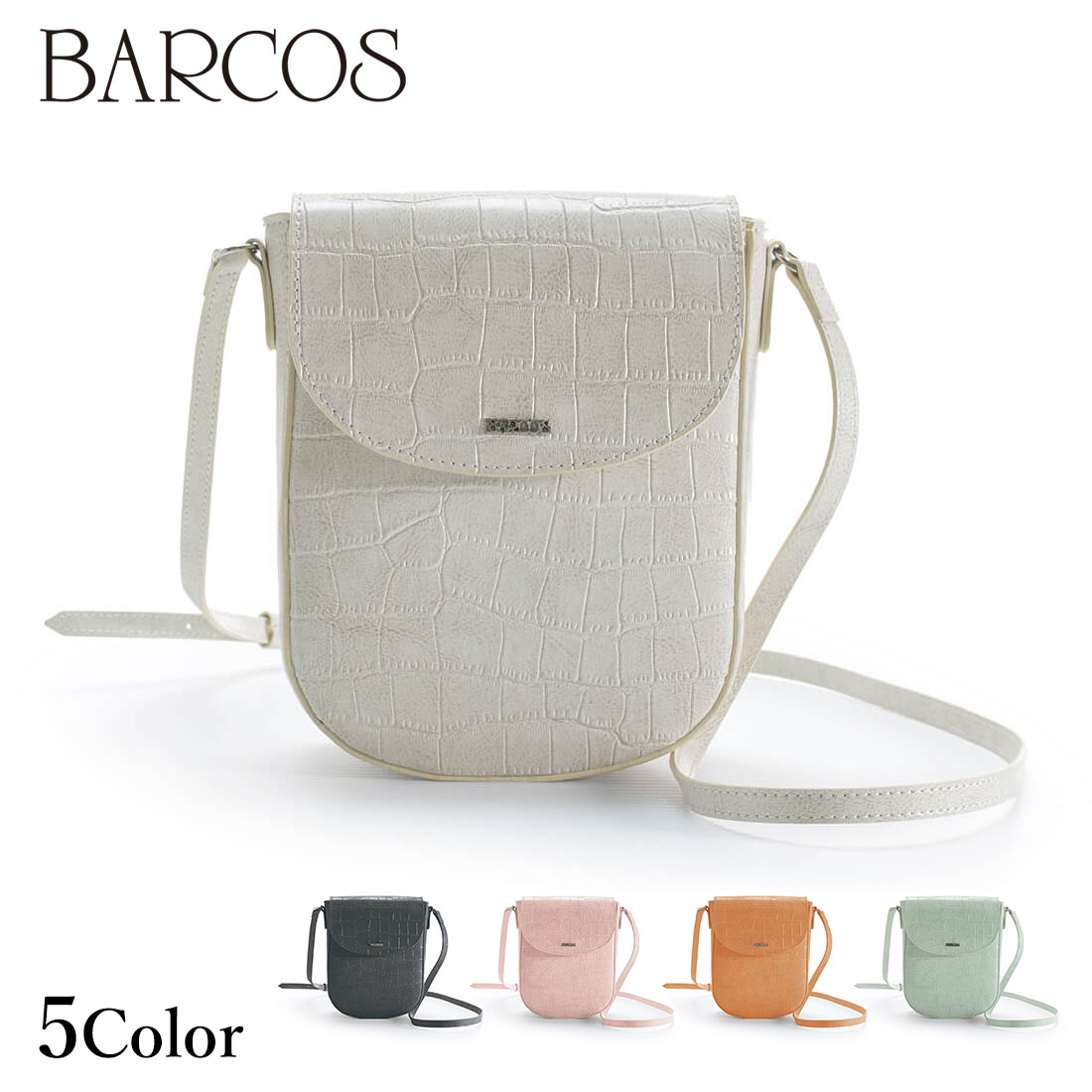 BARCOS クロコ調型押しポシェット レディース 全5色 ONESIZE