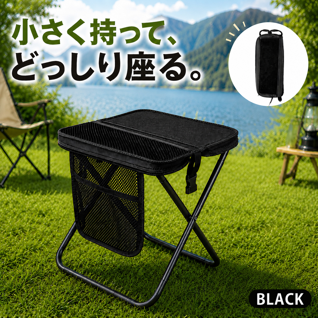 キャンプ用品 アウトレット（アウトドアチェア）｜テーブル、チェア