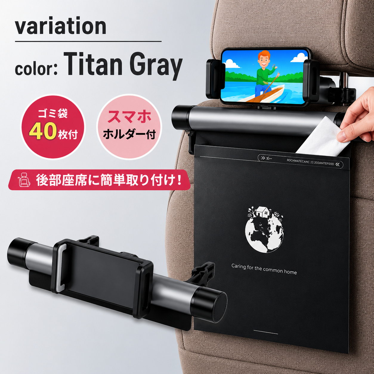 自動車用灰皿、ごみ箱｜インテリア、車内用品｜自動車｜車、バイク