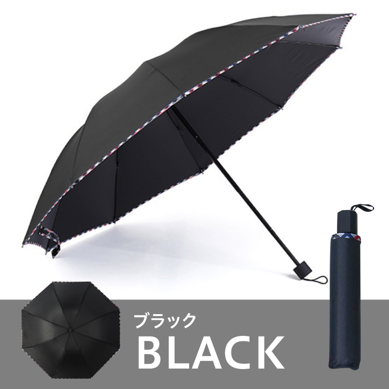 折りたたみ傘 大きい メンズ 晴雨兼用 日傘 手動 逆 軽量 レディース コンパクト 風に強い