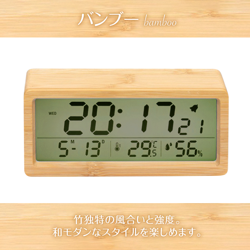 置き時計 おしゃれ 北欧 木製 デジタル 温度計 湿度計 目覚まし時計 リビング 置時計｜barefeet｜04