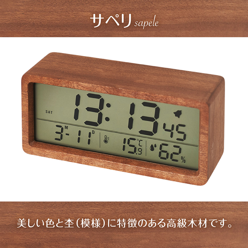 置き時計 おしゃれ 北欧 木製 デジタル 温度計 湿度計 目覚まし時計 リビング 置時計｜barefeet｜03