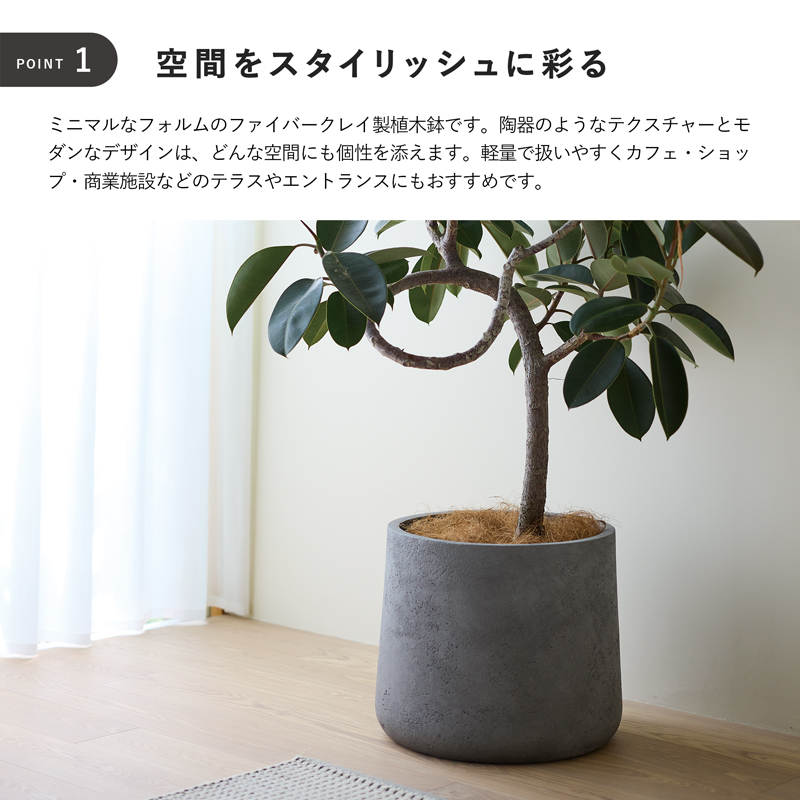 ファイバークレイプロ ファイ マウントプランター M 34 植木鉢 大型