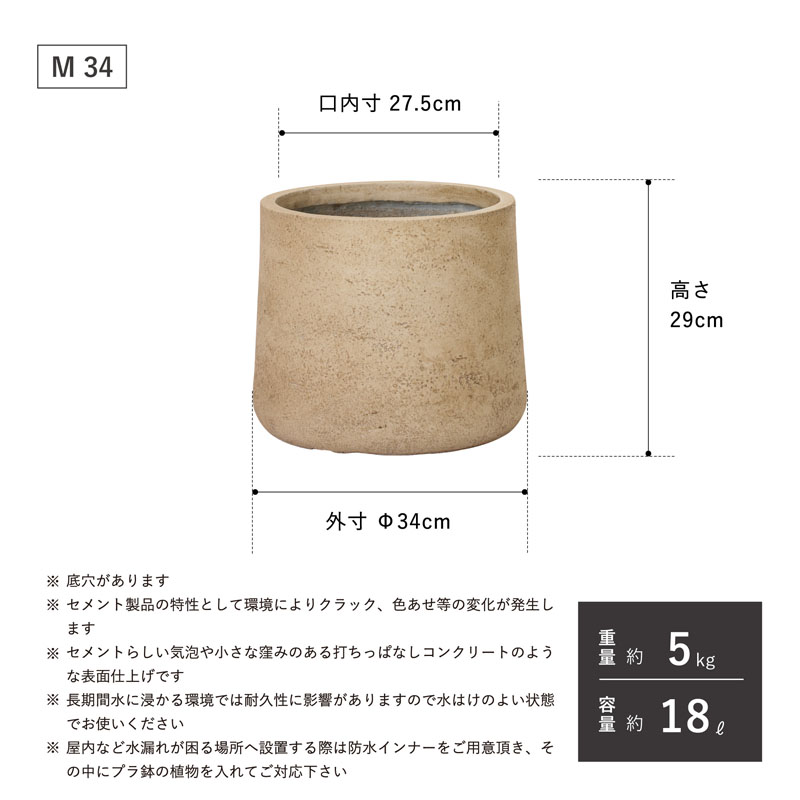 ファイバークレイプロ ファイ マウントプランター M 34 植木鉢 大型