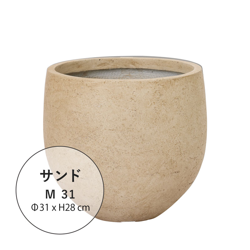 mami　ファイバークレイ　12号　陶器鉢　陶器受け皿セット ファイバークレイ 鉢（植木鉢）｜鉢、プランター｜庭
