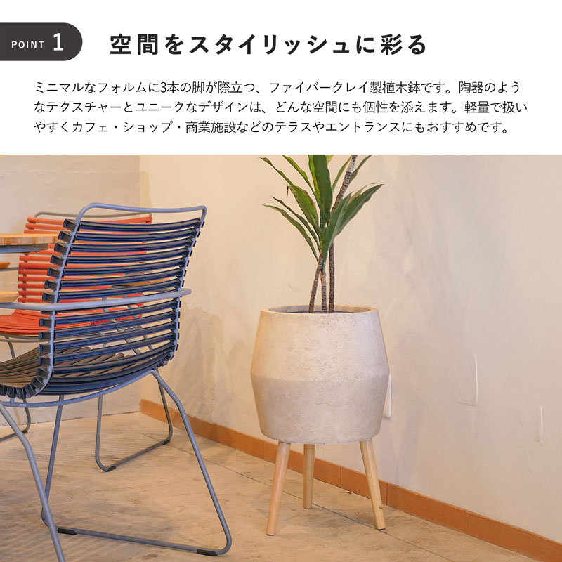 ファイバークレイプロ ポディ レギッドプランター M 29 植木鉢 大型の画像