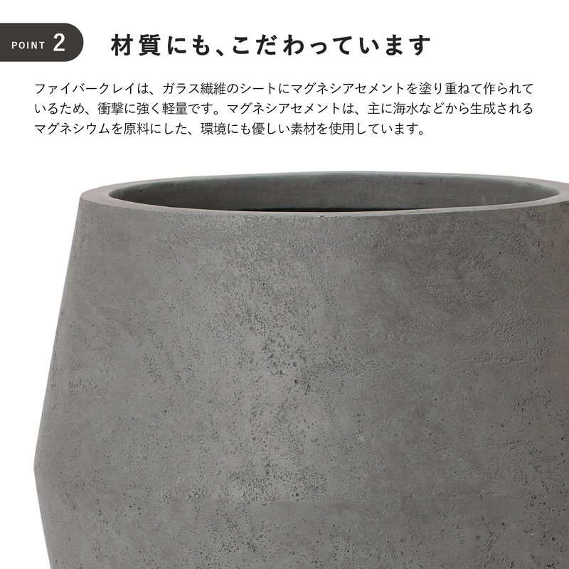 ファイバークレイプロ ポディ レギッドプランター M 29 植木鉢 大型の画像