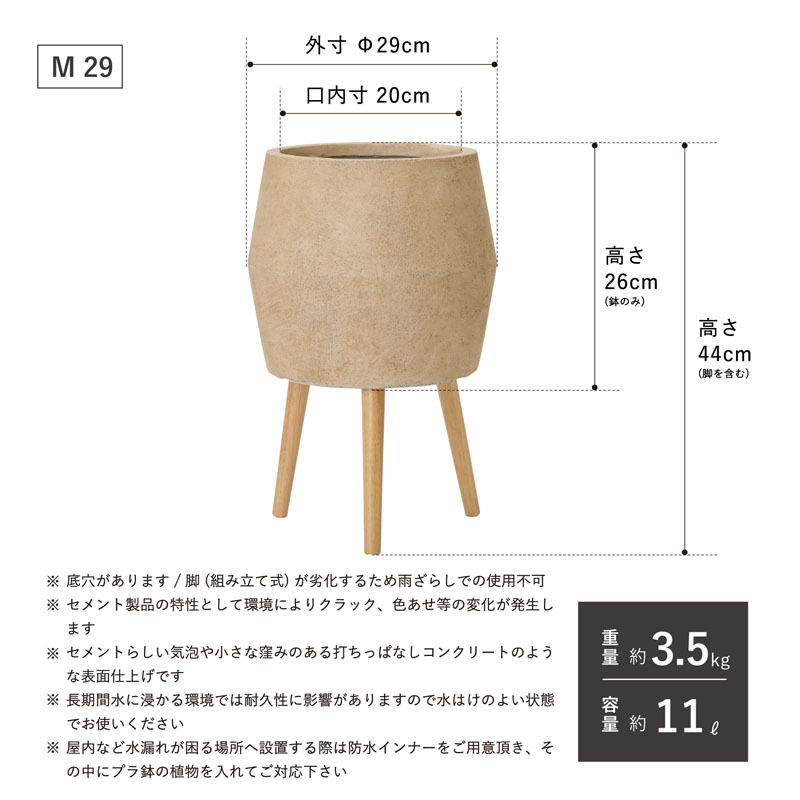 ファイバークレイプロ ポディ レギッドプランター M 29 植木鉢 大型の画像
