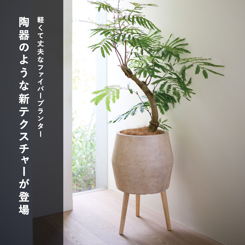 ファイバークレイプロ ポディ レギッドプランター M 29 植木鉢 大型の画像