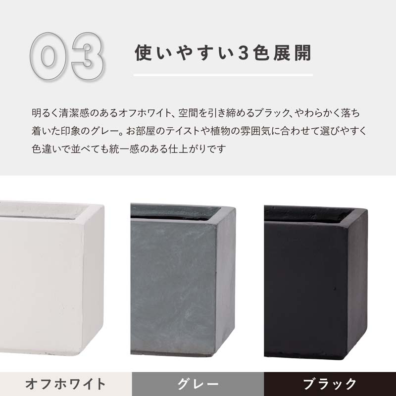 【大型】ファイバークレイプロ ノーマ 長方形タイプ 60cm / 80cm 【植木鉢 大型 プランター おしゃれな植木鉢 鉢】 関連画像4