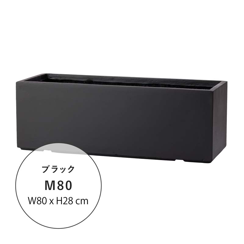 大型】ファイバークレイプロ ノーマ 長方形タイプ 60cm / 80cm