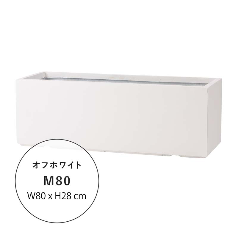 大型】ファイバークレイプロ ノーマ 長方形タイプ 60cm / 80cm