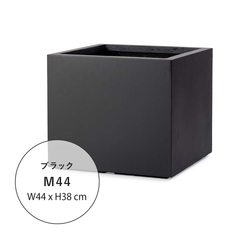 ファイバークレイプロ ノーマ ボックスタイプ 34cm / 44cm【植木鉢