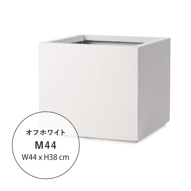 ファイバークレイプロ ノーマ ボックスタイプ 34cm / 44cm【植木鉢