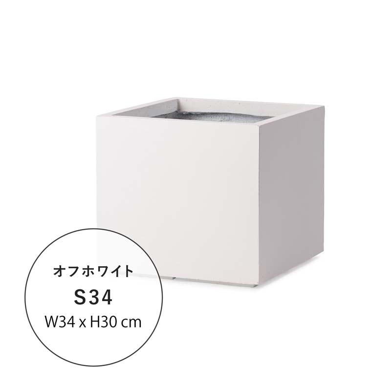 ファイバークレイプロ ノーマ ボックスタイプ 34cm / 44cm【植木鉢