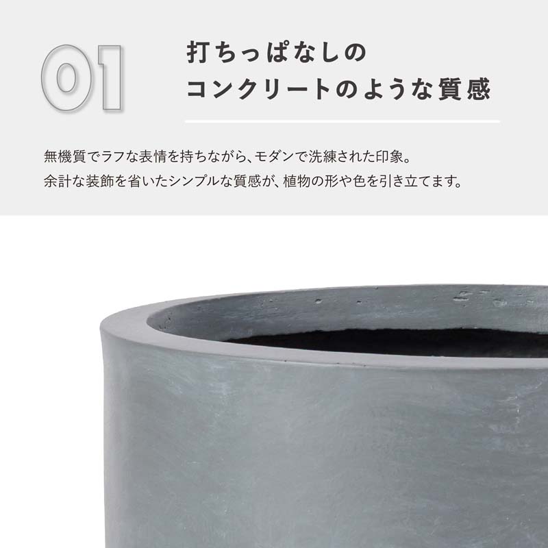 【大型】ファイバークレイプロ ノーマ ラウンドタイプ 32cm / 39cm / 46cm 【植木鉢 大型 プランター おしゃれな植木鉢 鉢】 関連画像3