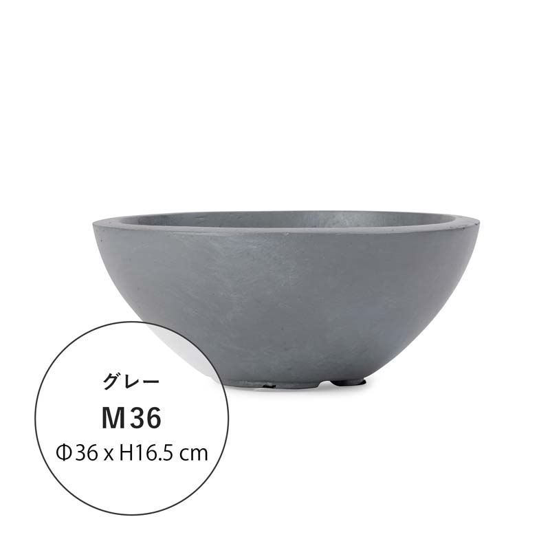 ファイバークレイプロ ノーマ ボウルタイプ 28cm / 36cm 【植木鉢 大型