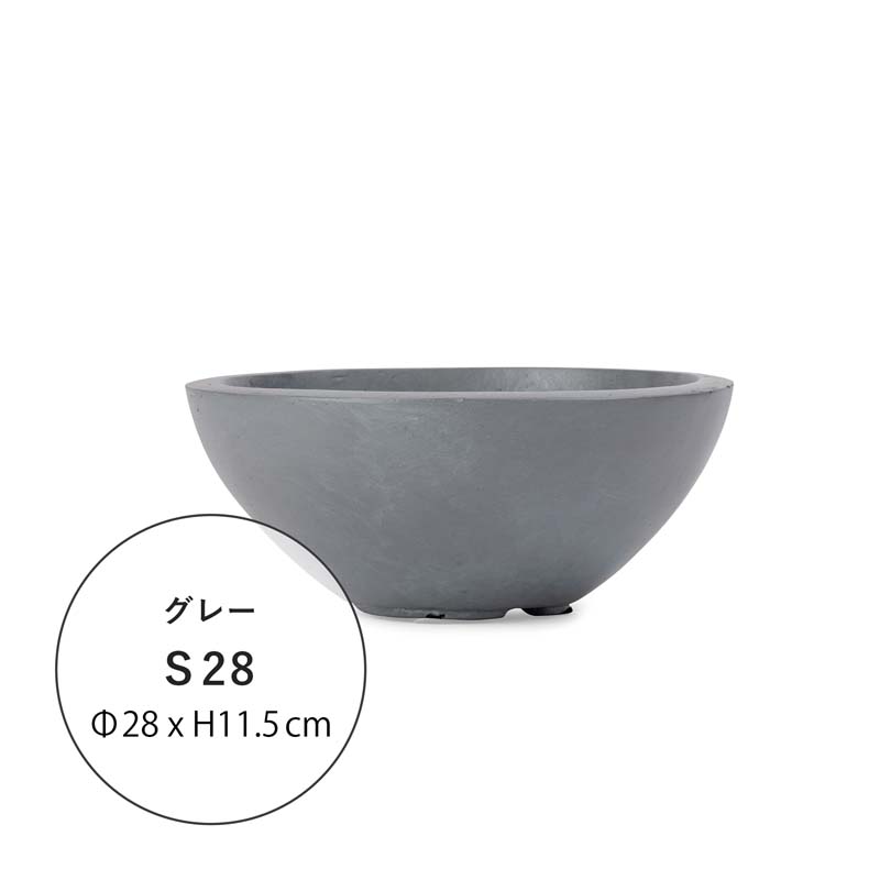 ファイバークレイプロ ノーマ ボウルタイプ 28cm / 36cm 【植木鉢 大型