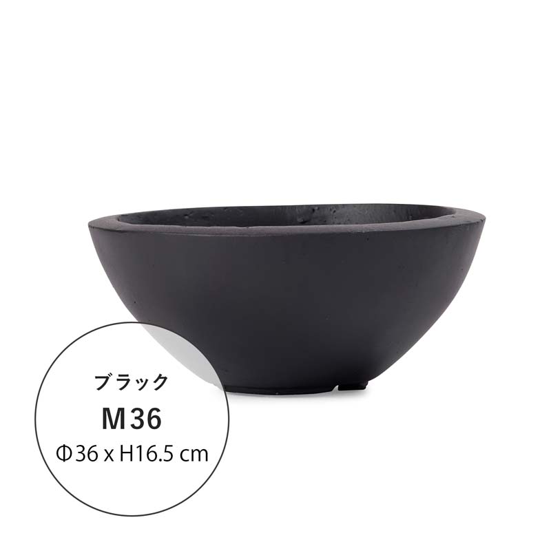ファイバークレイプロ ノーマ ボウルタイプ 28cm / 36cm 【植木鉢 大型