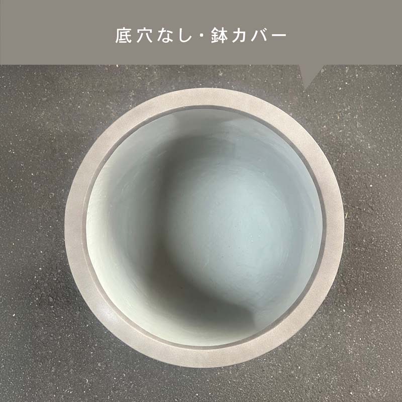 植木鉢　鉢カバー　ファイバーストーン　バルゴ　40_10