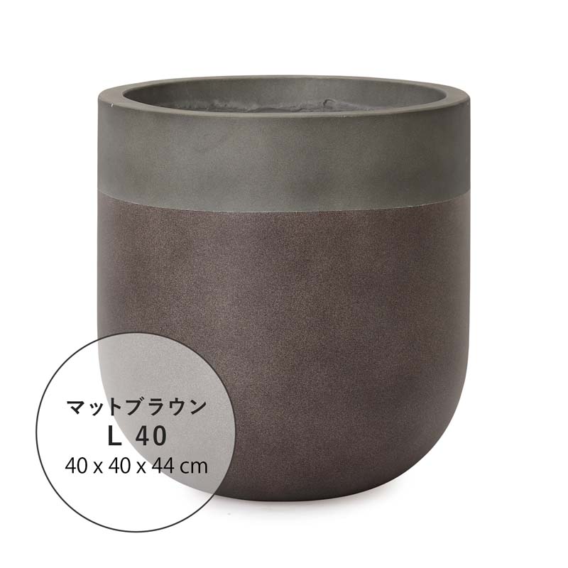 植木鉢　鉢カバー　ファイバーストーン　バルゴ　40_9