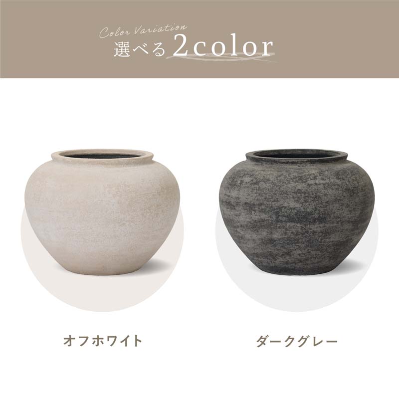 鉢カバー セメント モノ・ストーン ピトス ノラ Lの画像