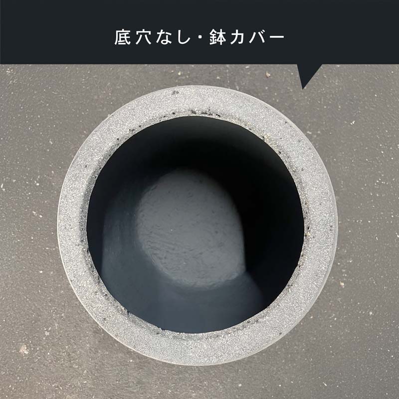 鉢カバー　セメント　モノ・ストーン　パボ　インワード　L53_10