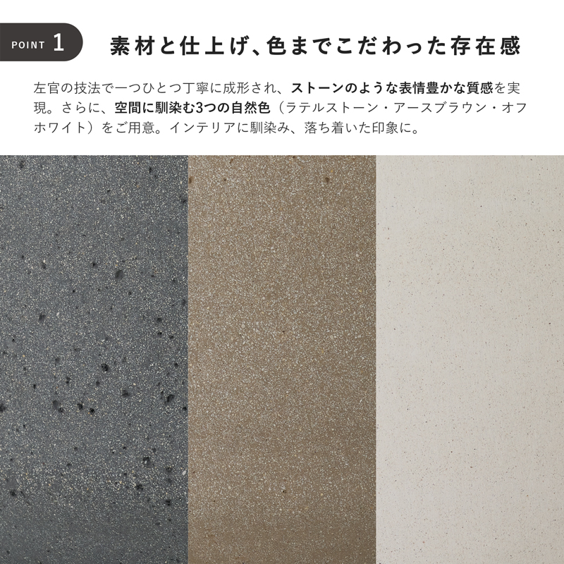 鉢カバー　セメント　モノ・ストーン　パボ　インワード　L53_5