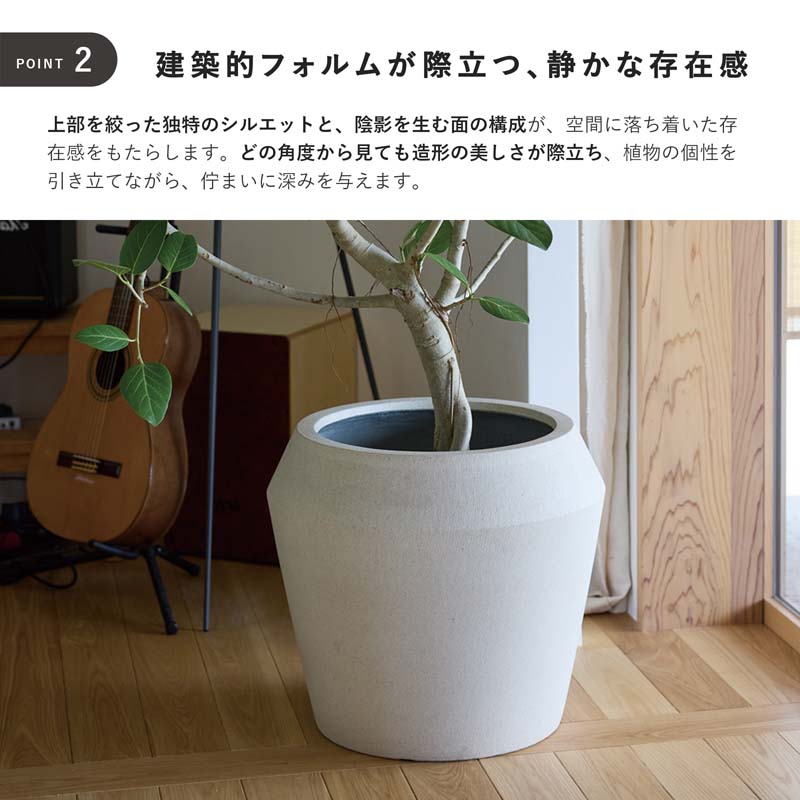 鉢カバー　セメント　モノ・ストーン　パボ　インワード　L53_6