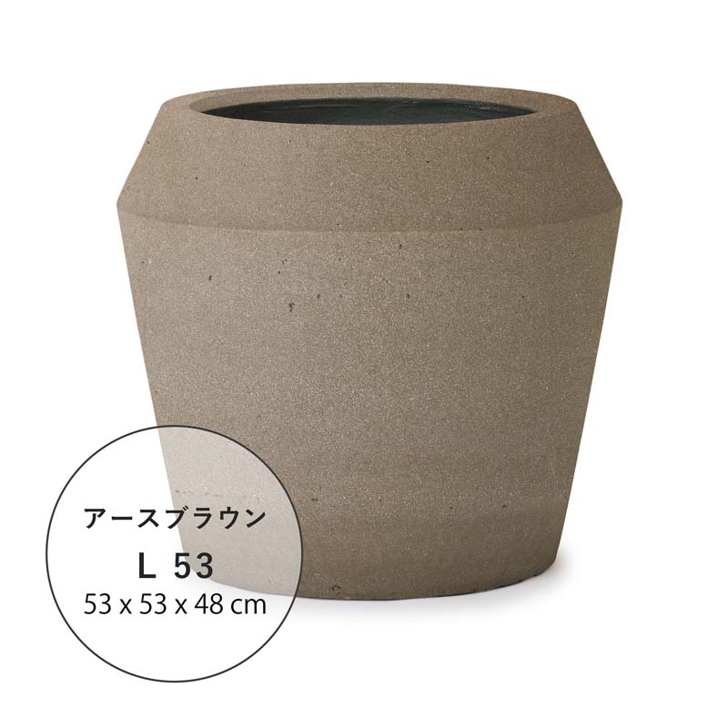 鉢カバー セメント モノ・ストーン パボ インワード L53 : 植木鉢