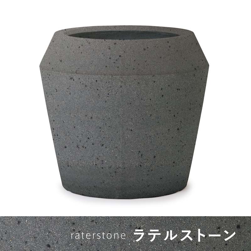 鉢カバー　セメント　モノ・ストーン　パボ　インワード　L53_7
