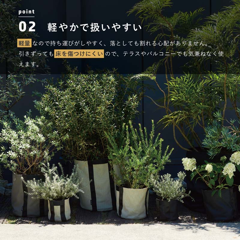 ジオテクト Φ15cm / Φ23cm / Φ32cm / Φ40cm / Φ50cm 【植木鉢 大型 プランター おしゃれな植木鉢 鉢 袋型 バッグ型】の画像