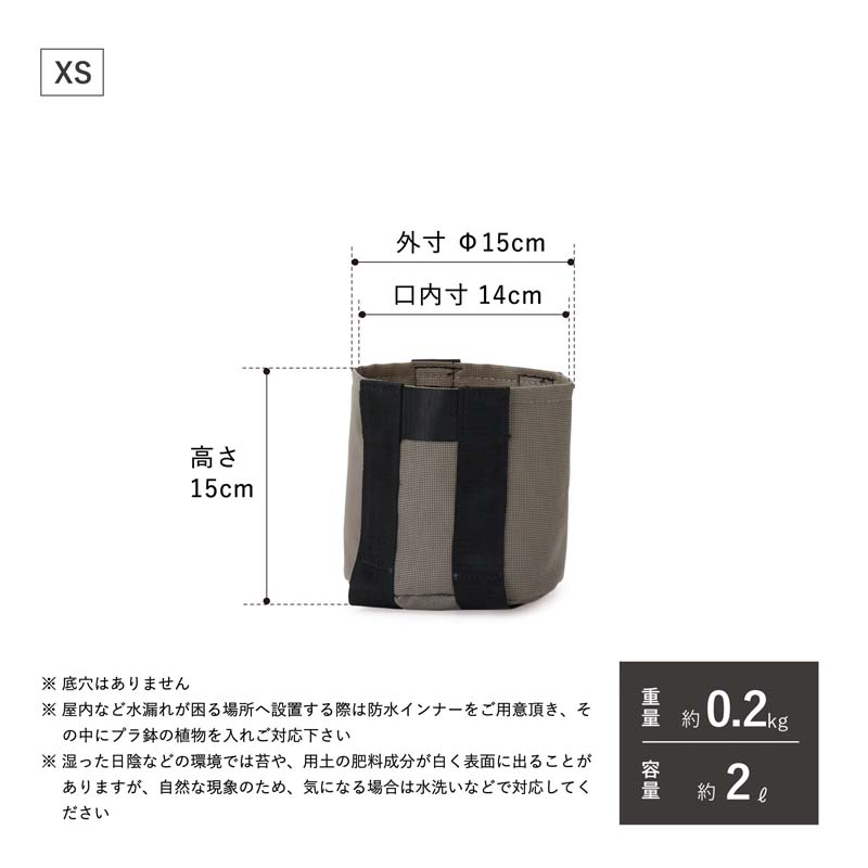 ジオテクト Φ15cm / Φ23cm / Φ32cm / Φ40cm / Φ50cm 【植木鉢 大型 プランター おしゃれな植木鉢 鉢 袋型 バッグ型】の画像