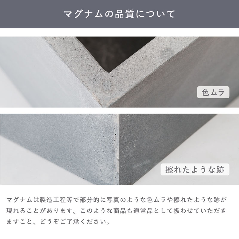 植木鉢　大型プランター　マグナム　ローキューブ S60_9