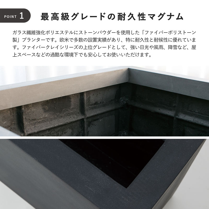 植木鉢　大型プランター　マグナム　ローキューブ S60_3