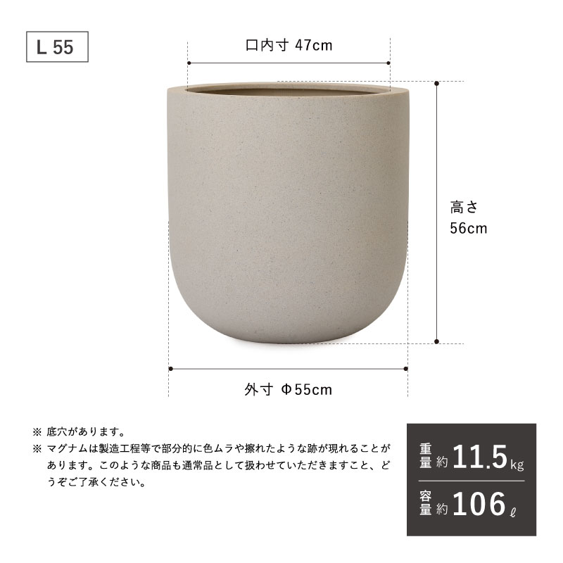 植木鉢 大型プランター マグナム カラーズ ユーポット L 55 : 植木鉢
