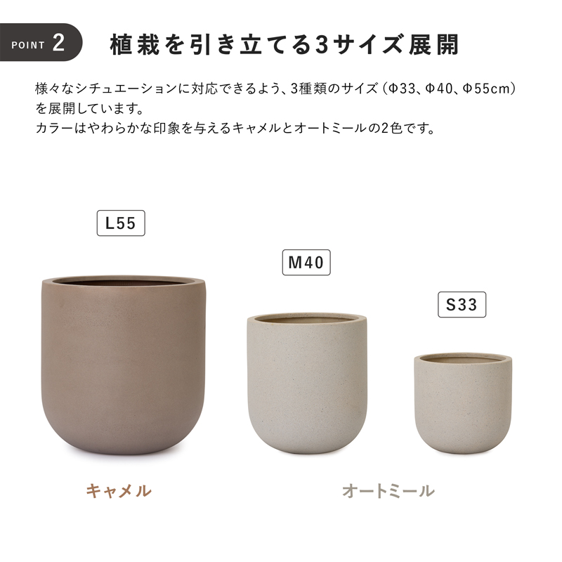 植木鉢 大型プランター マグナム カラーズ ユーポット L 55 : 植木鉢