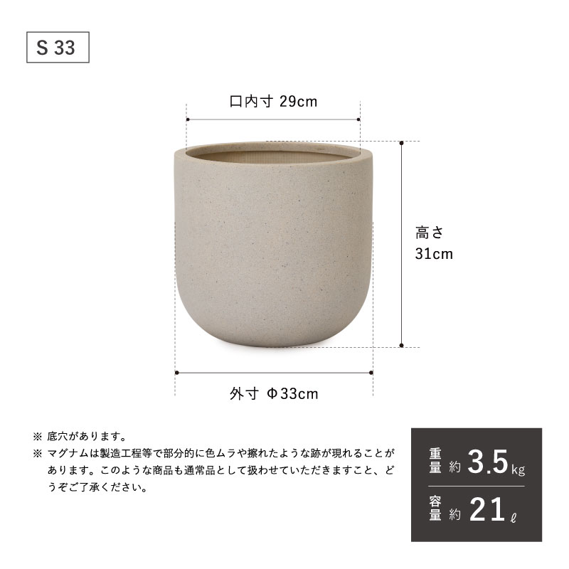 植木鉢 大型プランター マグナム カラーズ ユーポット L 55 : 植木鉢