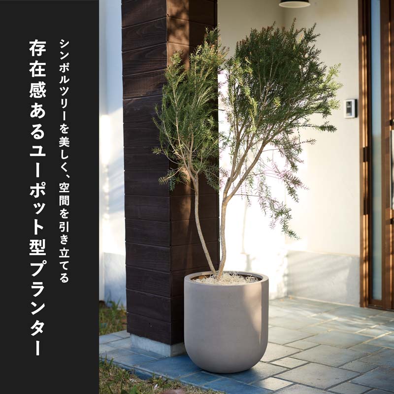 植木鉢 大型プランター マグナム カラーズ ユーポット L 55 : 植木鉢