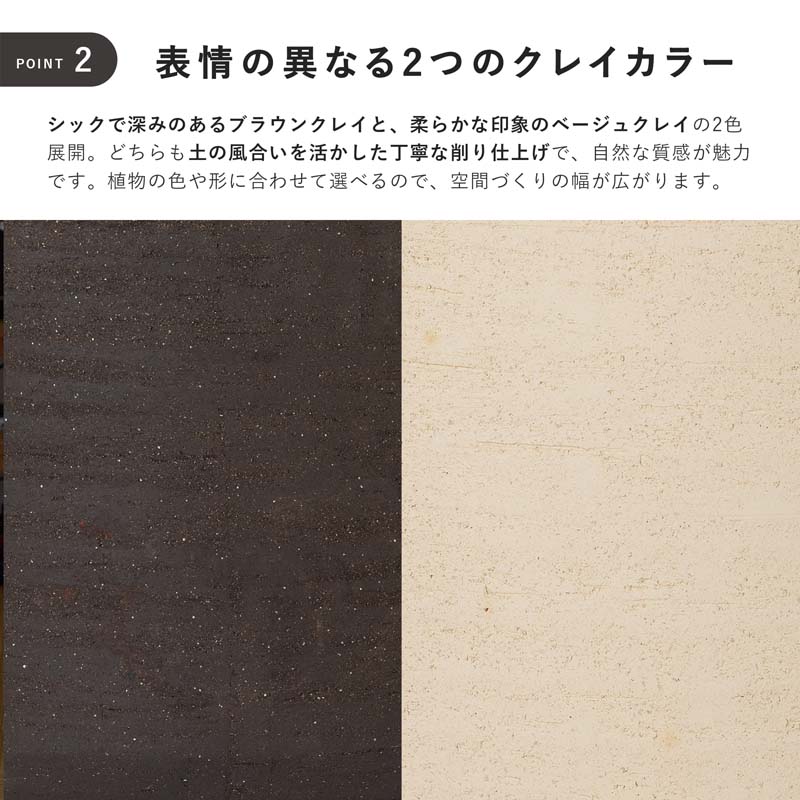 【植木鉢】【大型】コントン・ポット ティアマト L 20号 【植木鉢 大型  おしゃれな植木鉢 鉢 陶器鉢 大型陶器 寒冷地 水鉢】の画像