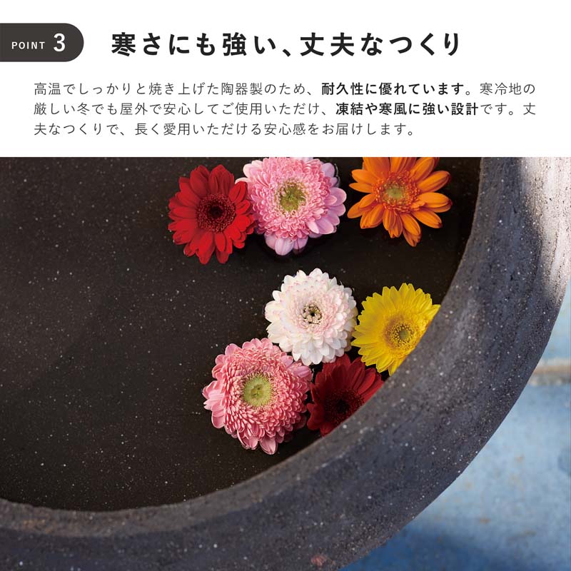 【植木鉢】【大型】コントン・ポット ティアマト L 20号 【植木鉢 大型  おしゃれな植木鉢 鉢 陶器鉢 大型陶器 寒冷地 水鉢】の画像