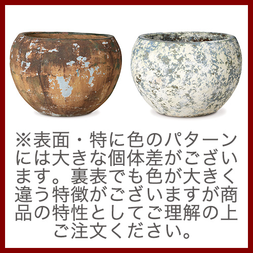 植木鉢 陶器鉢 リダル ボウル S30の画像