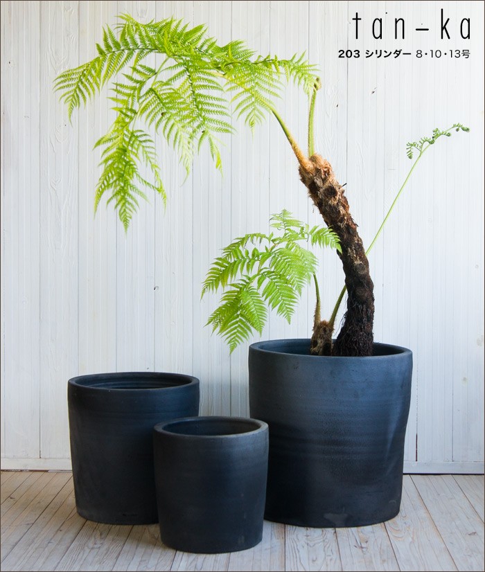 植木鉢 陶器鉢 タンカ シリンダー L・M・S 3点セット : 植木鉢