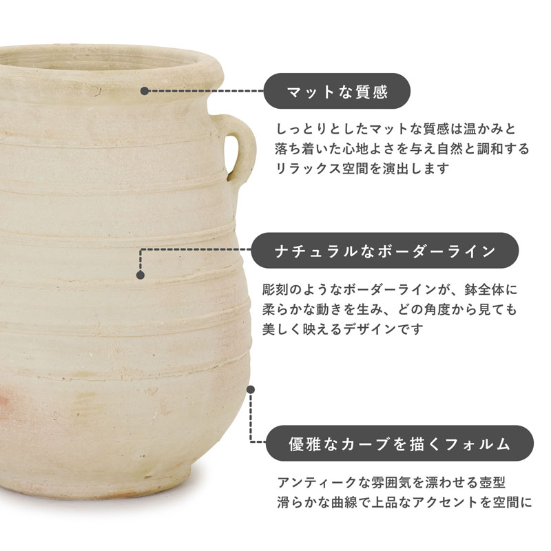 植木鉢　テラコッタ　チュニジア ポット　トールアンフォラ L13号_3