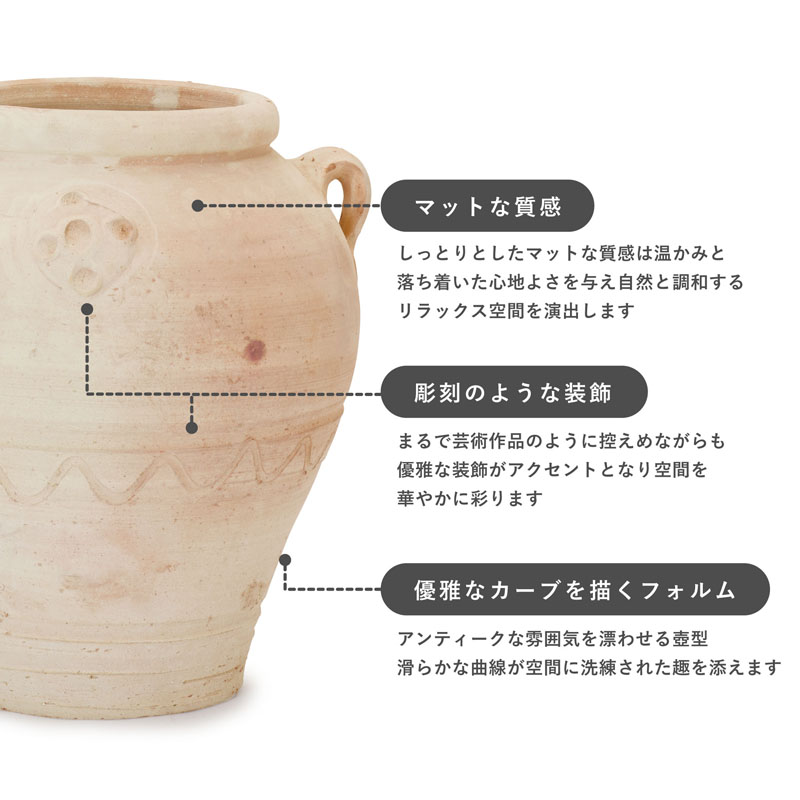 植木鉢 テラコッタ チュニジア ポット クレストジャー L17号 : 植木鉢