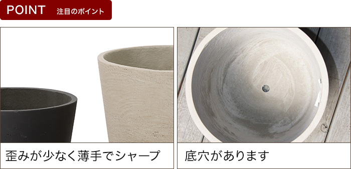 植木鉢 カッソル コニック 11号 : 植木鉢・テラコッタ専門店