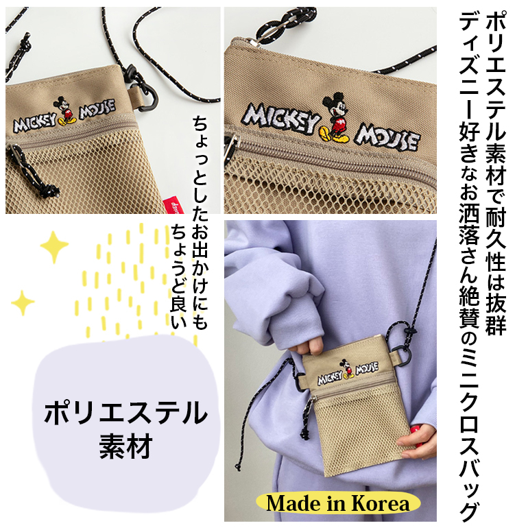 ディズニー ミッキー カバン バッグ 韓国ファッションブランドの並行